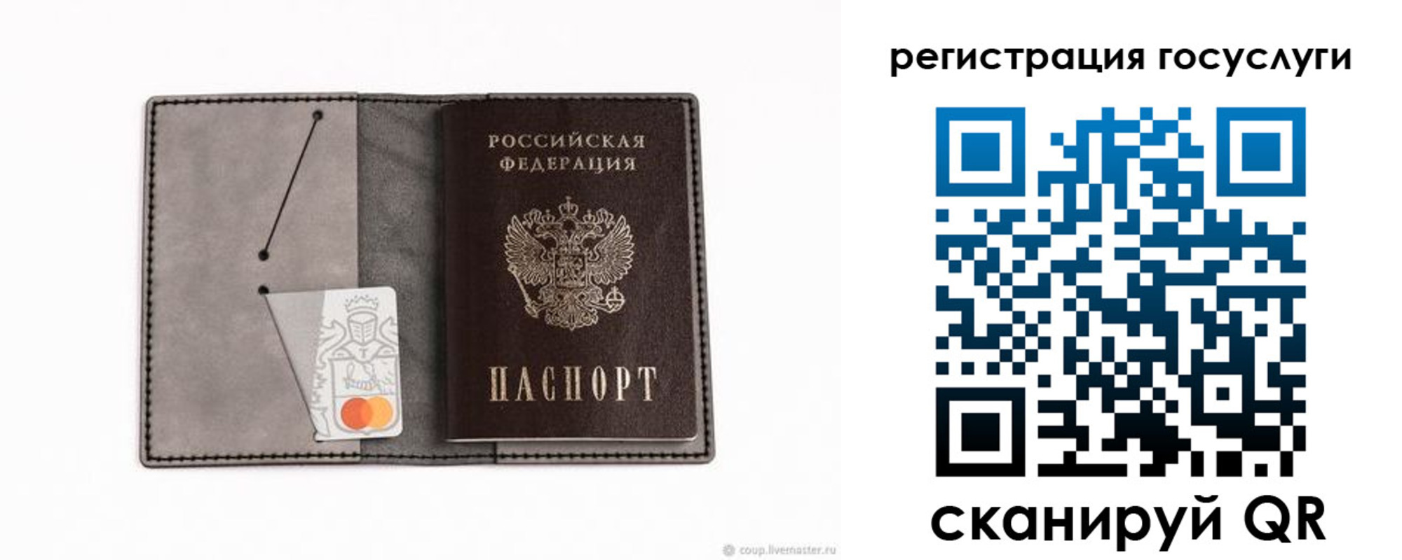 найти адрес прописки в Воронеже