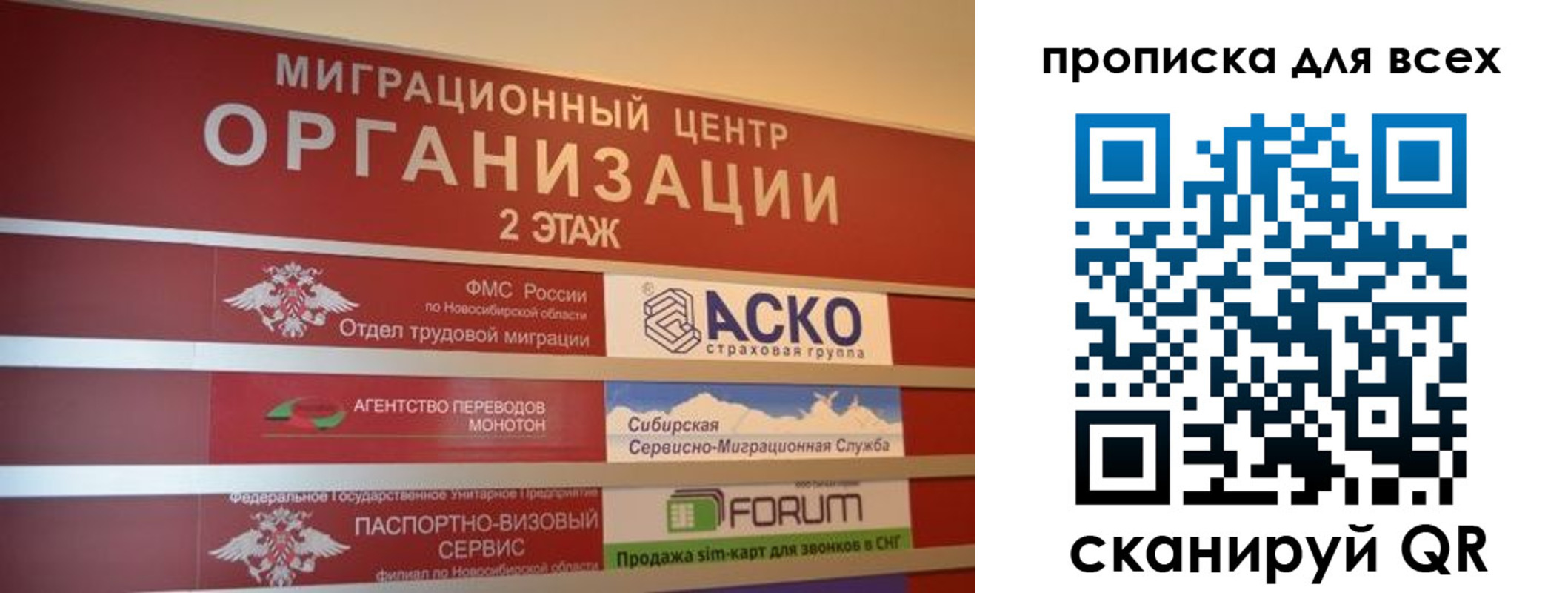 регистрация для дет. сада в Воронеже