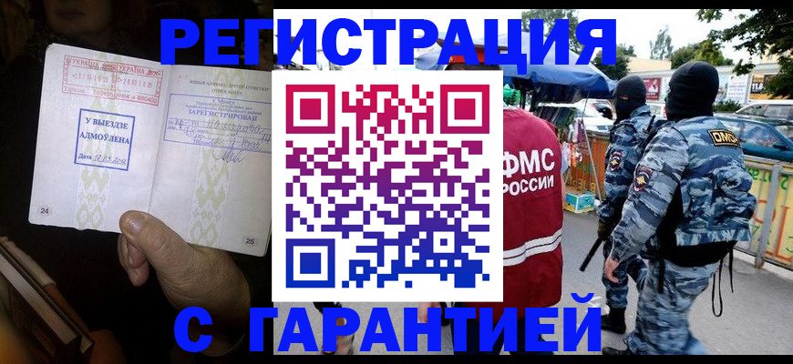 регистрация для дет. сада в Воронеже